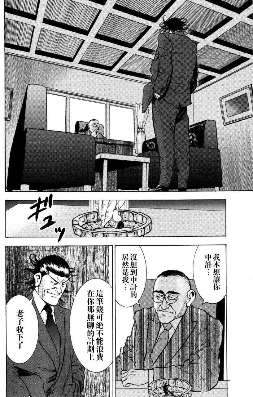 第150页