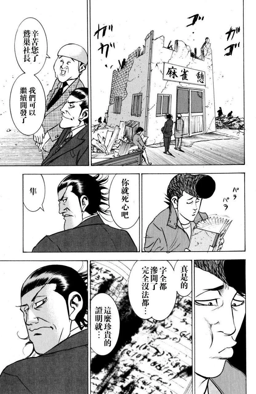 第123页