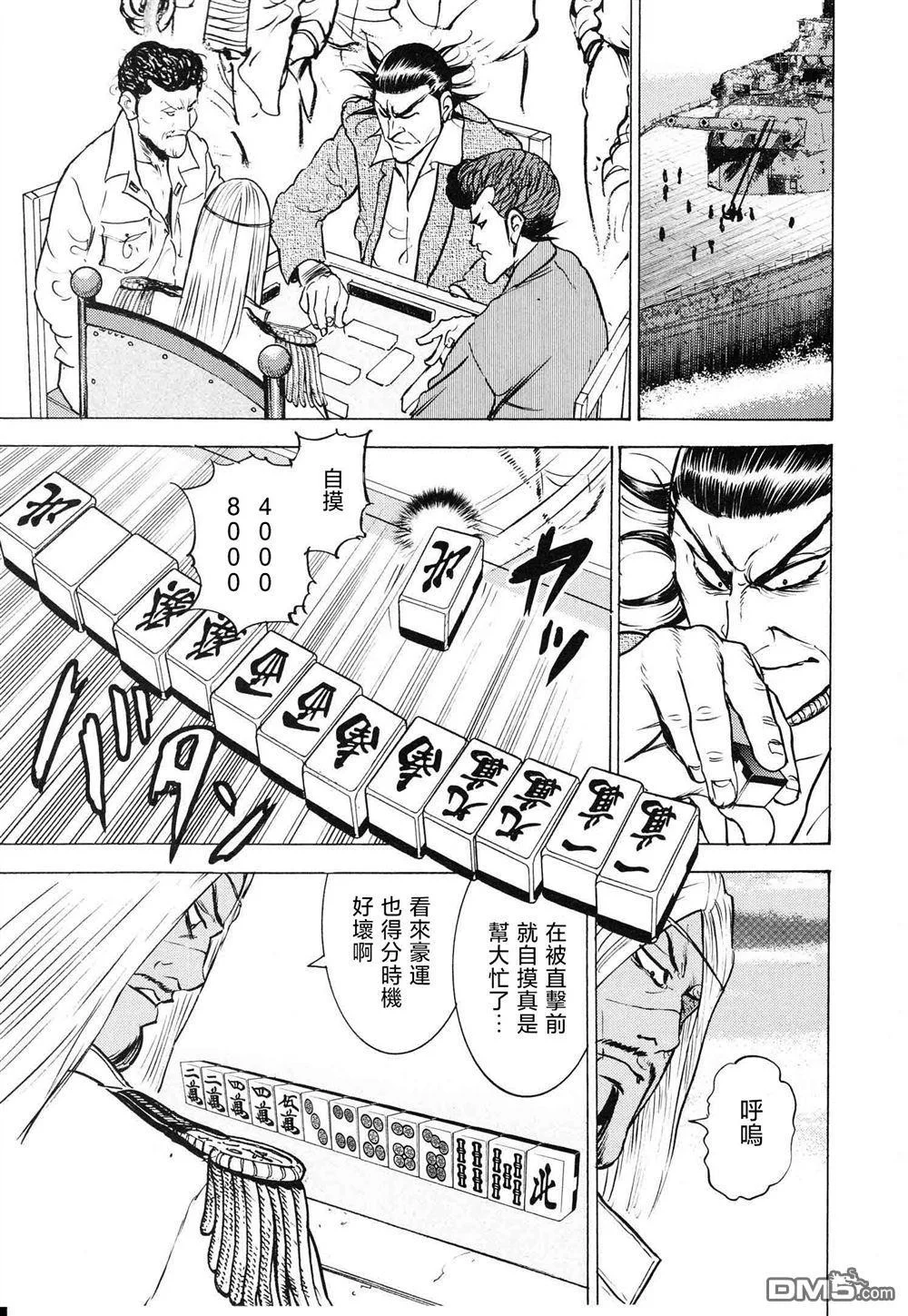 第99页