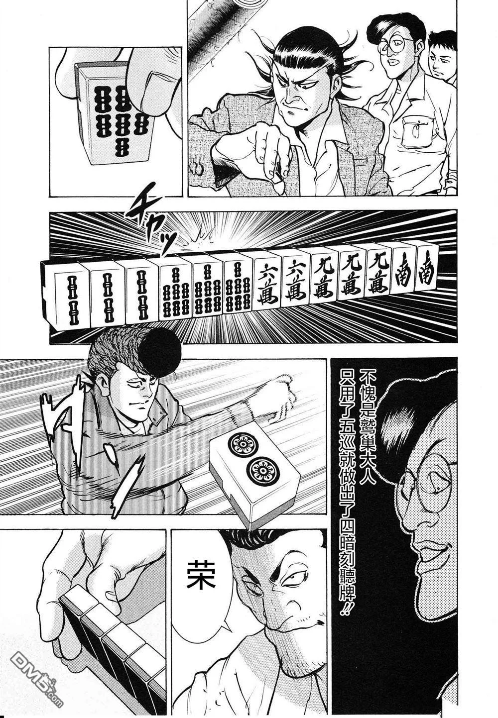 第51页