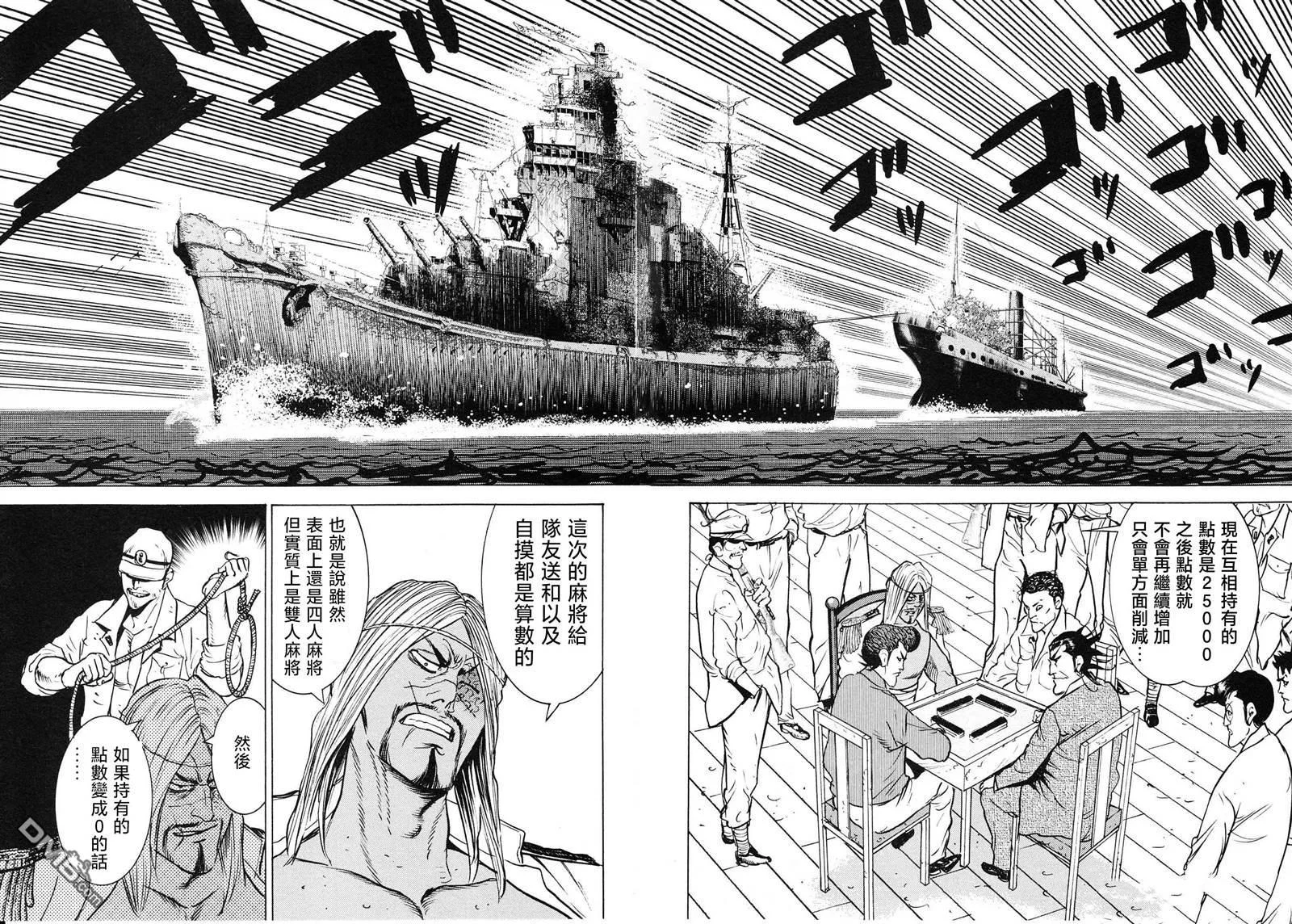 第93页