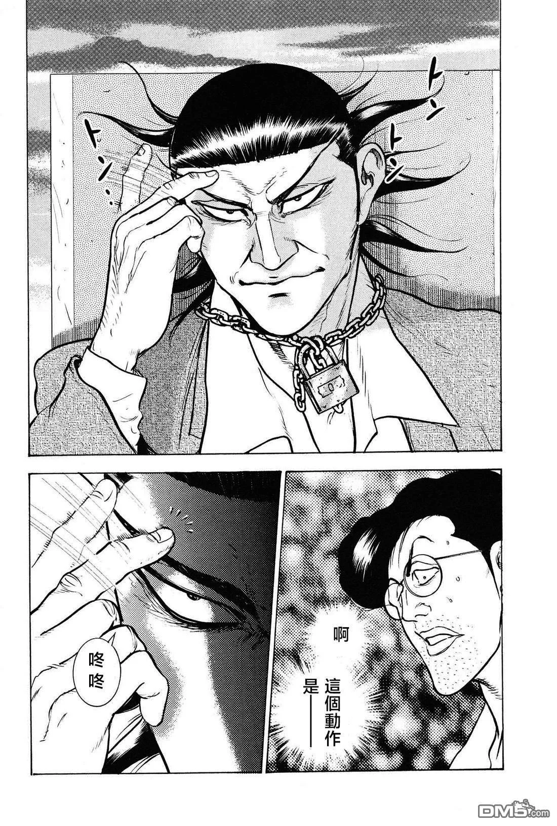 第84页