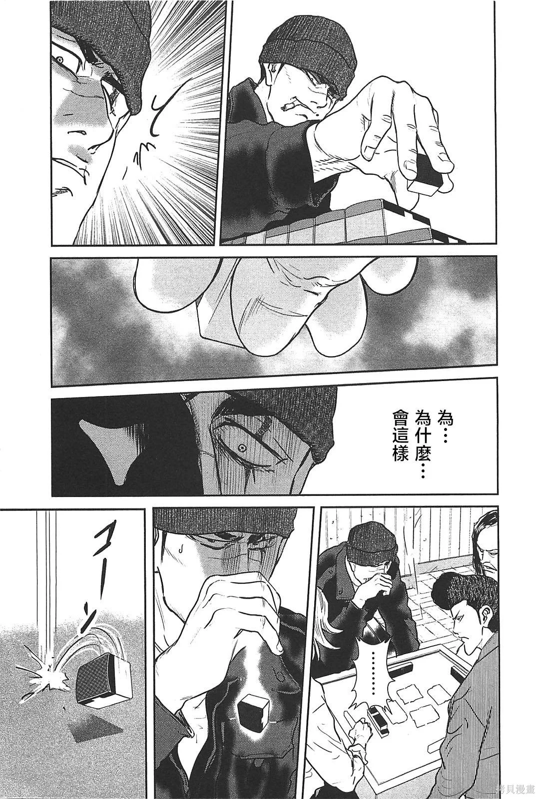 第93页