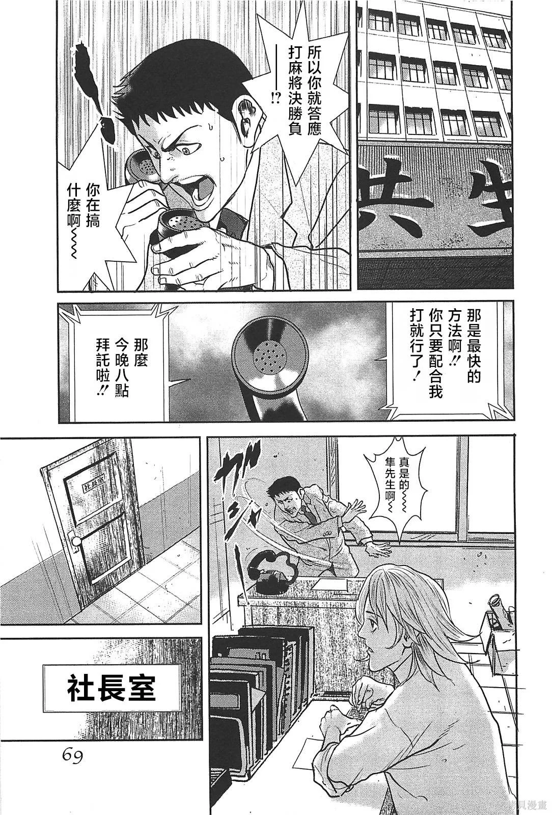 第36页