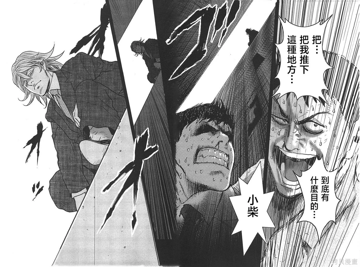第108页