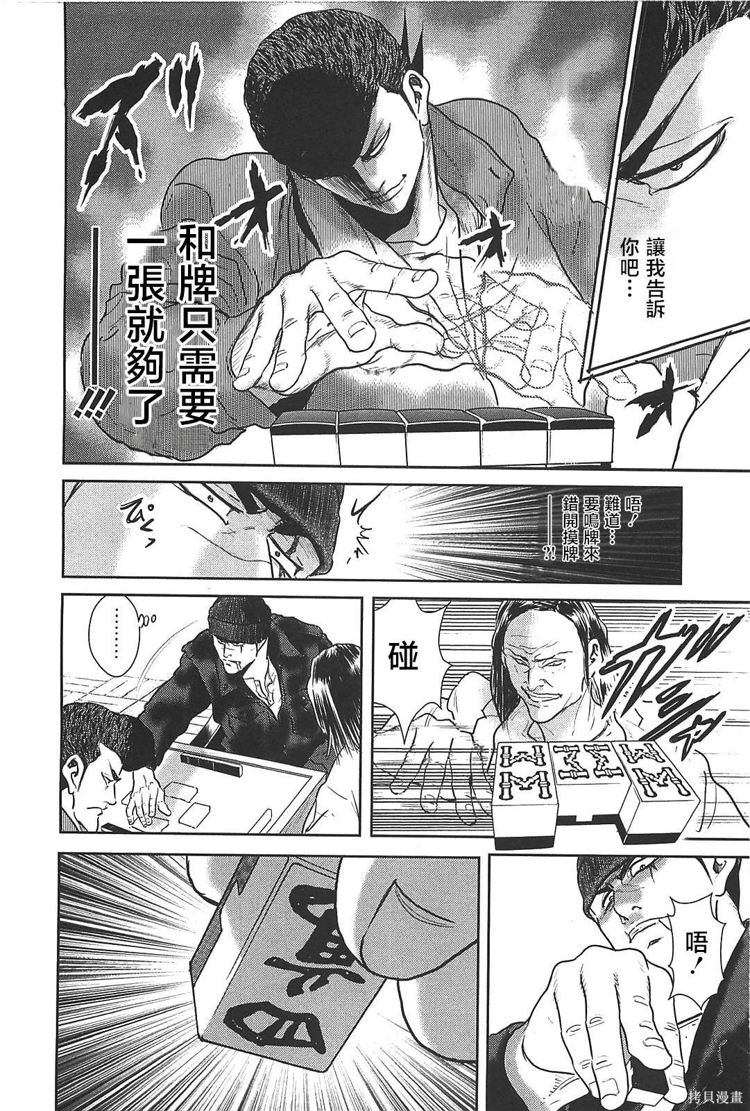 第84页