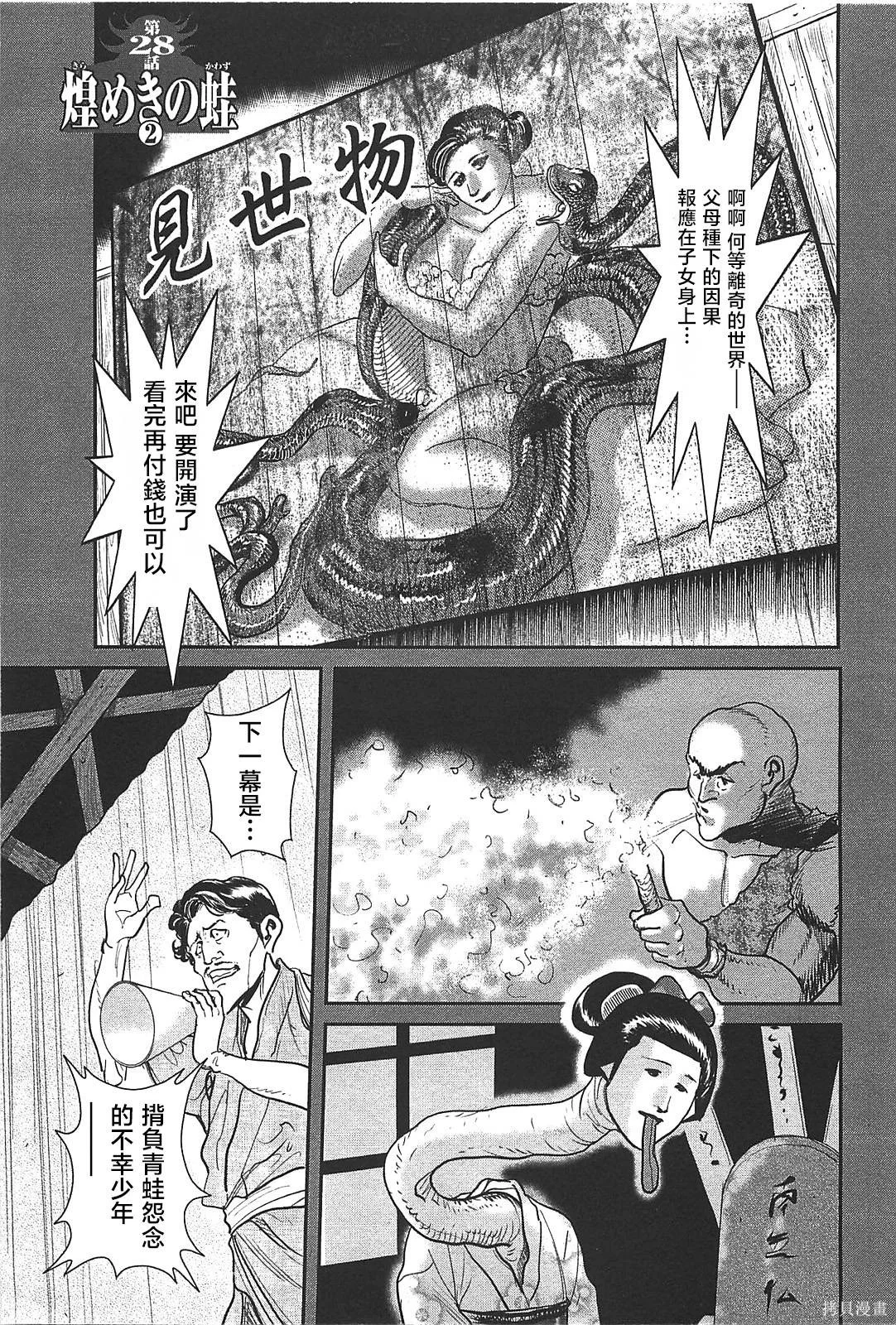 第0页