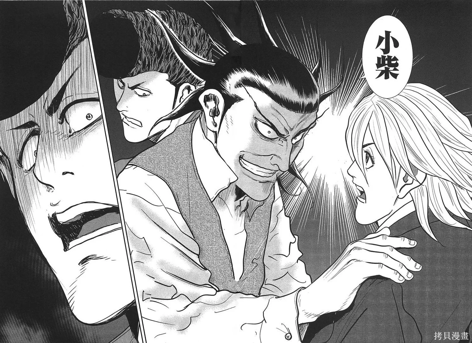 第117页