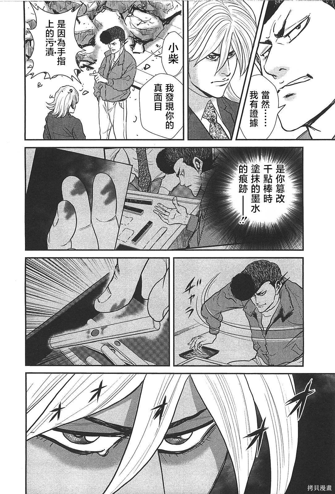 第57页