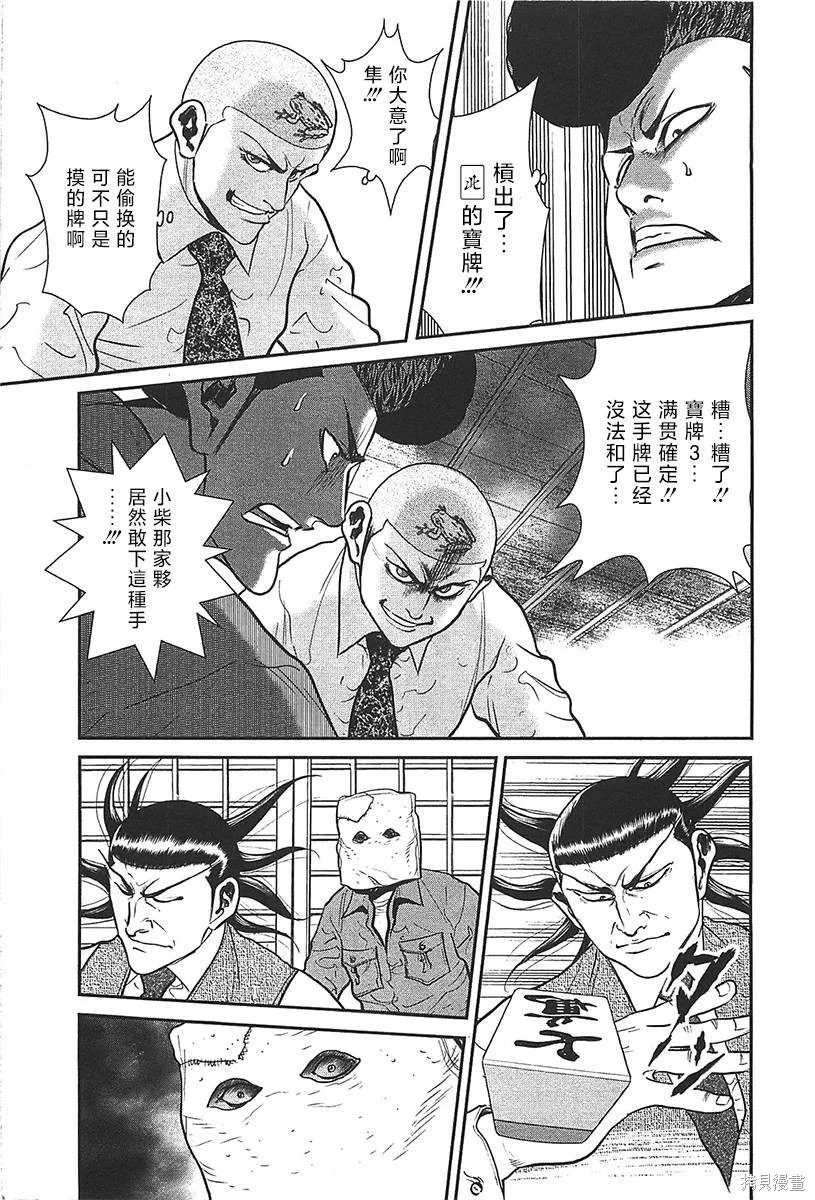 第39页