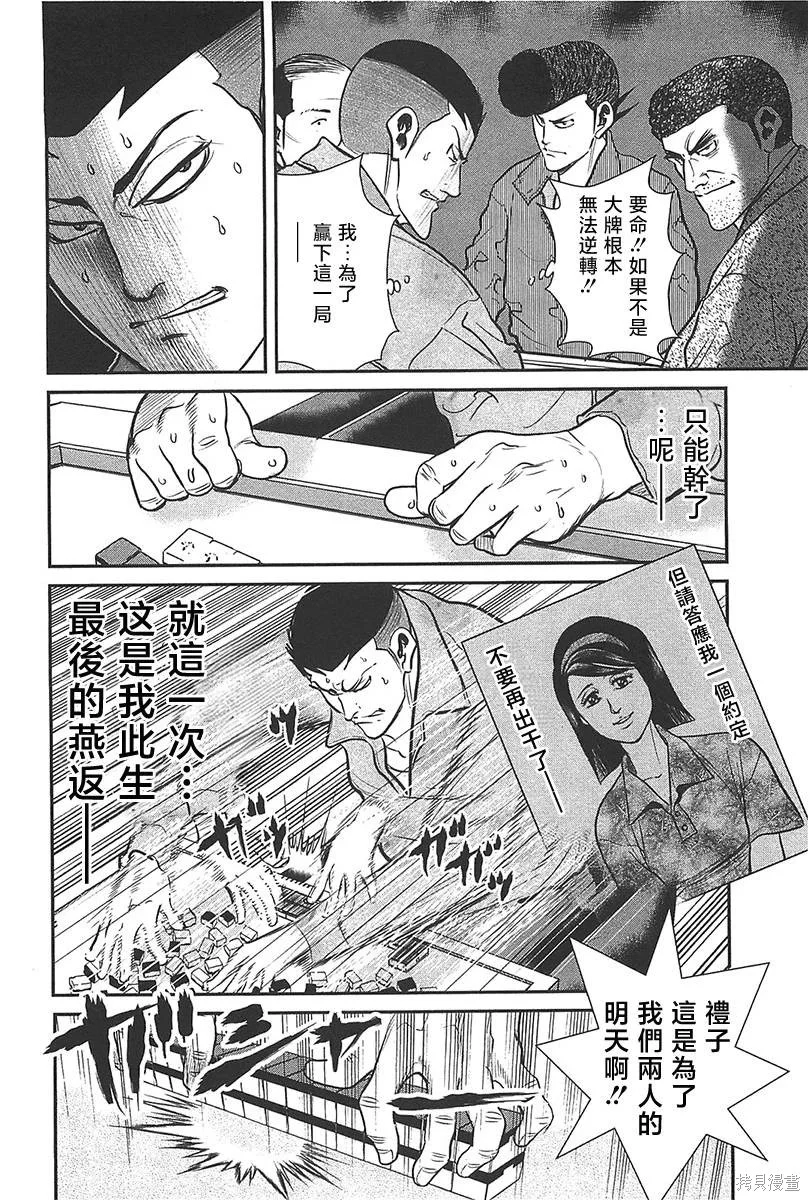 第72页