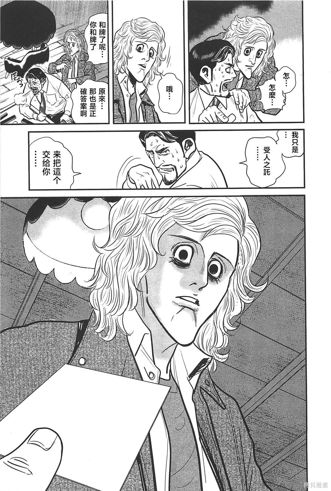 第63页