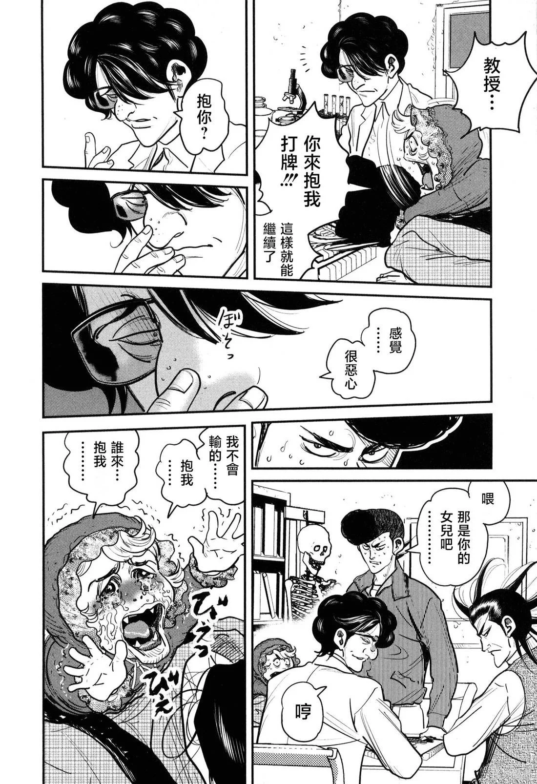 第87页