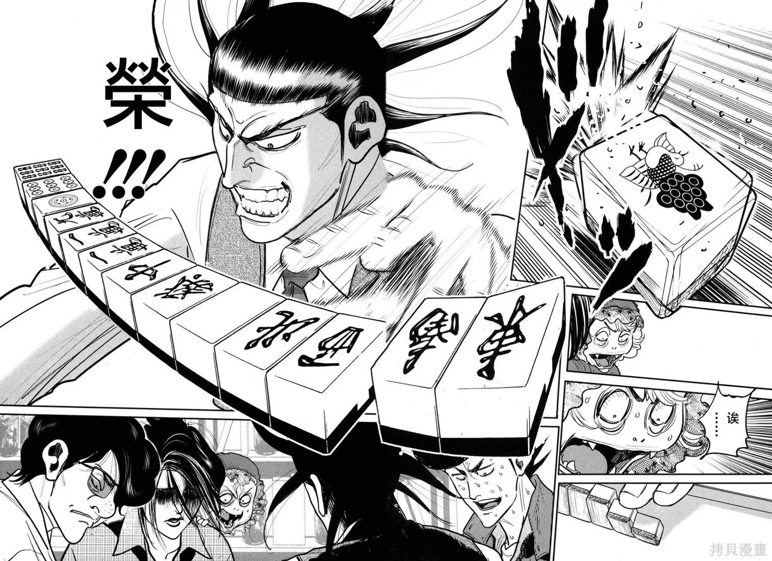 第72页