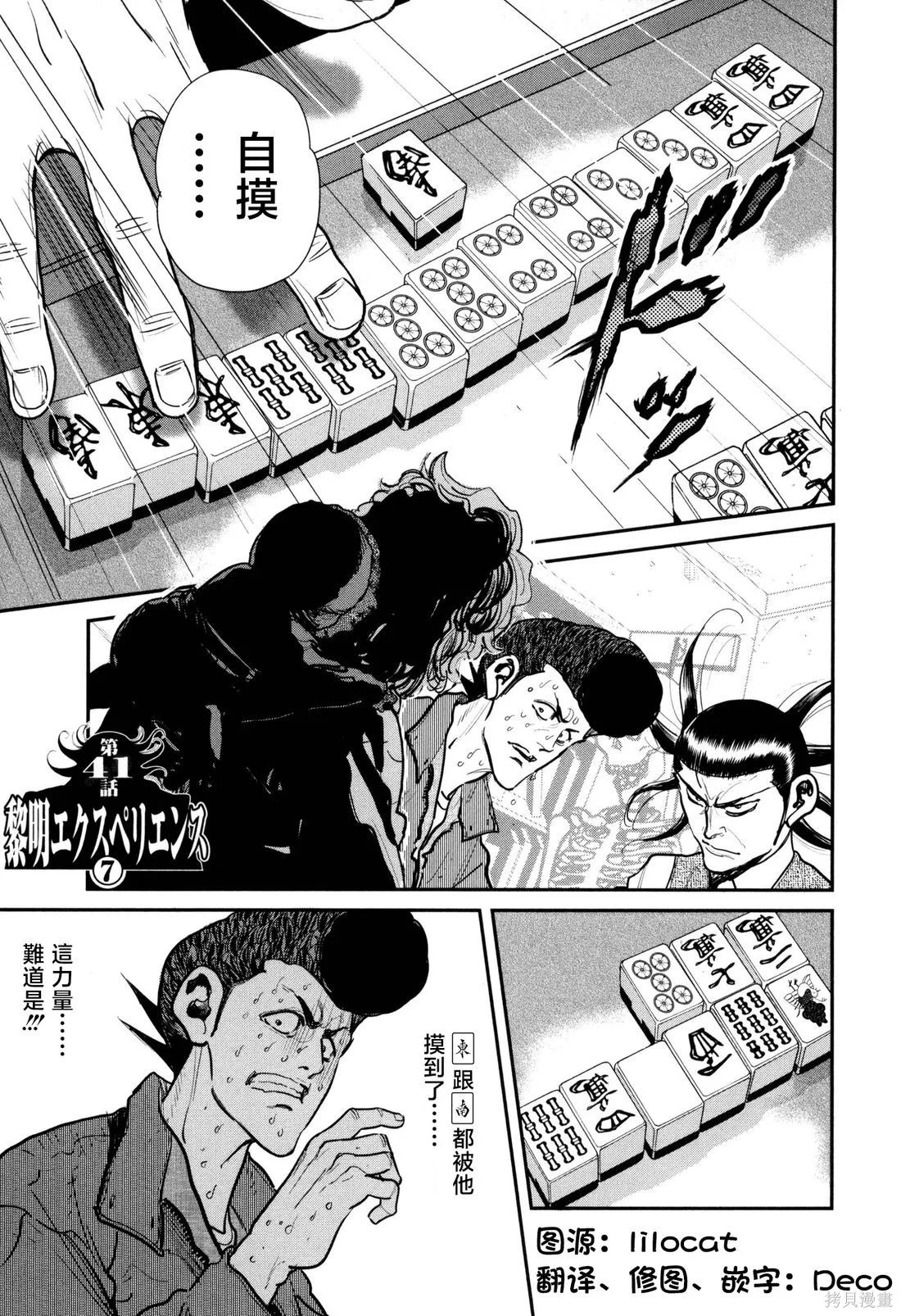 第0页