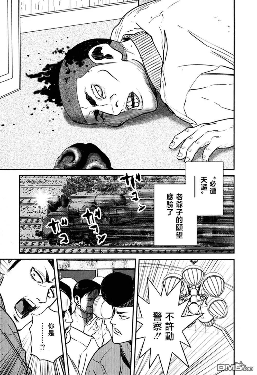 第99页