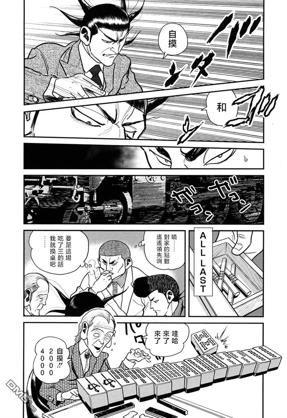 第48页