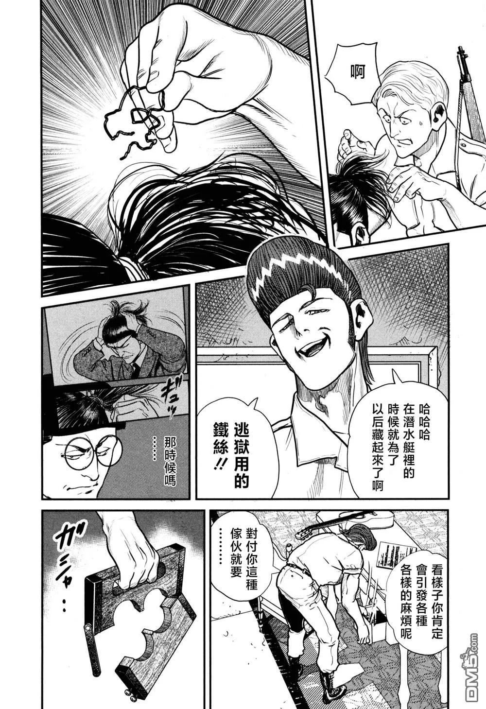 第48页