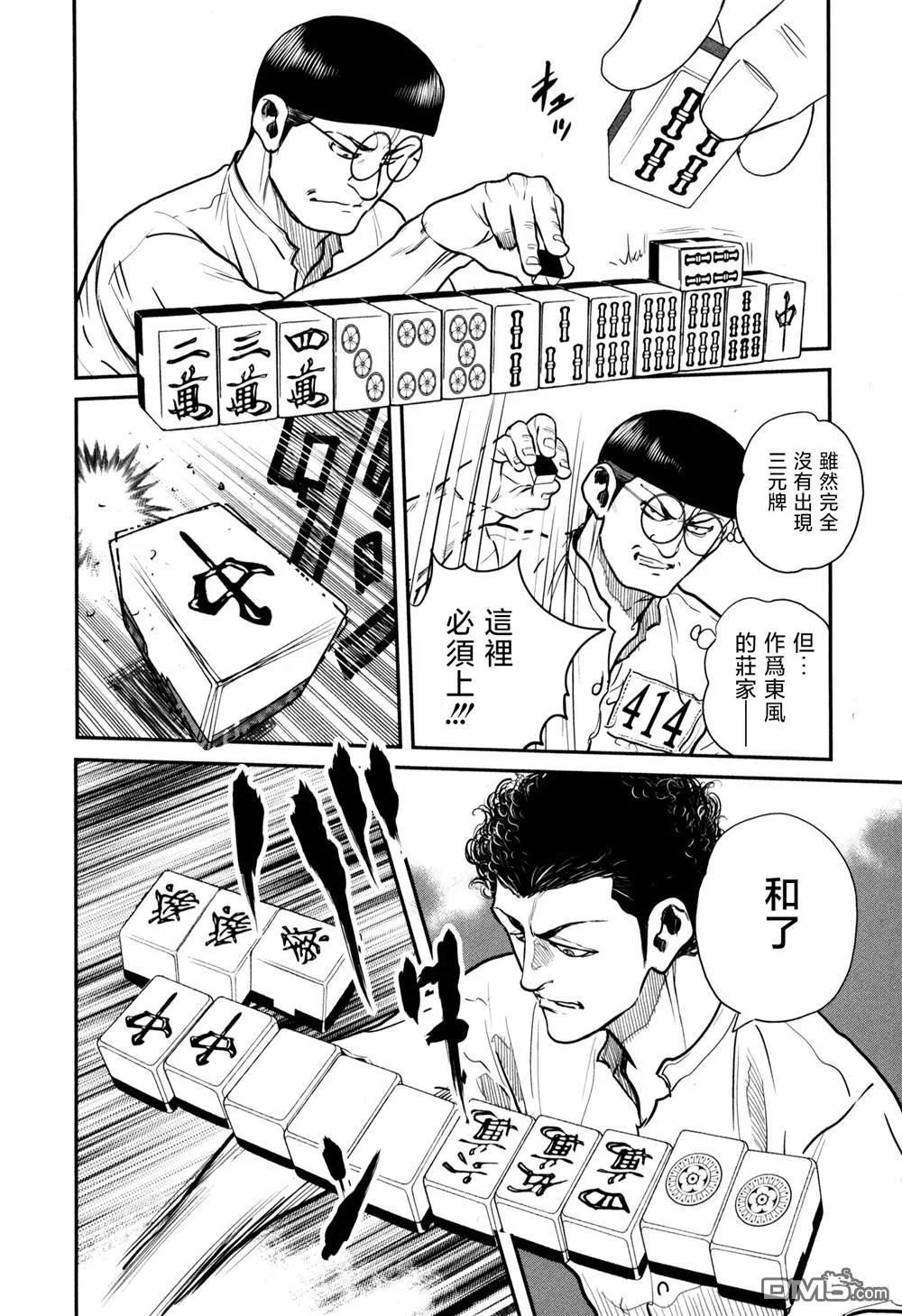 第81页