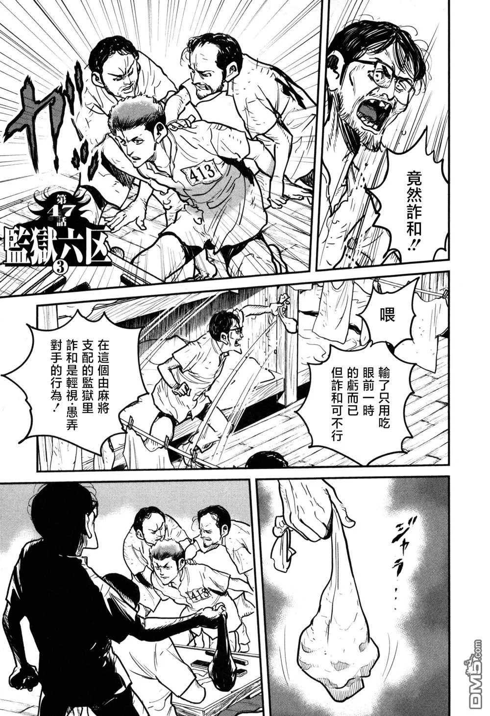 第0页
