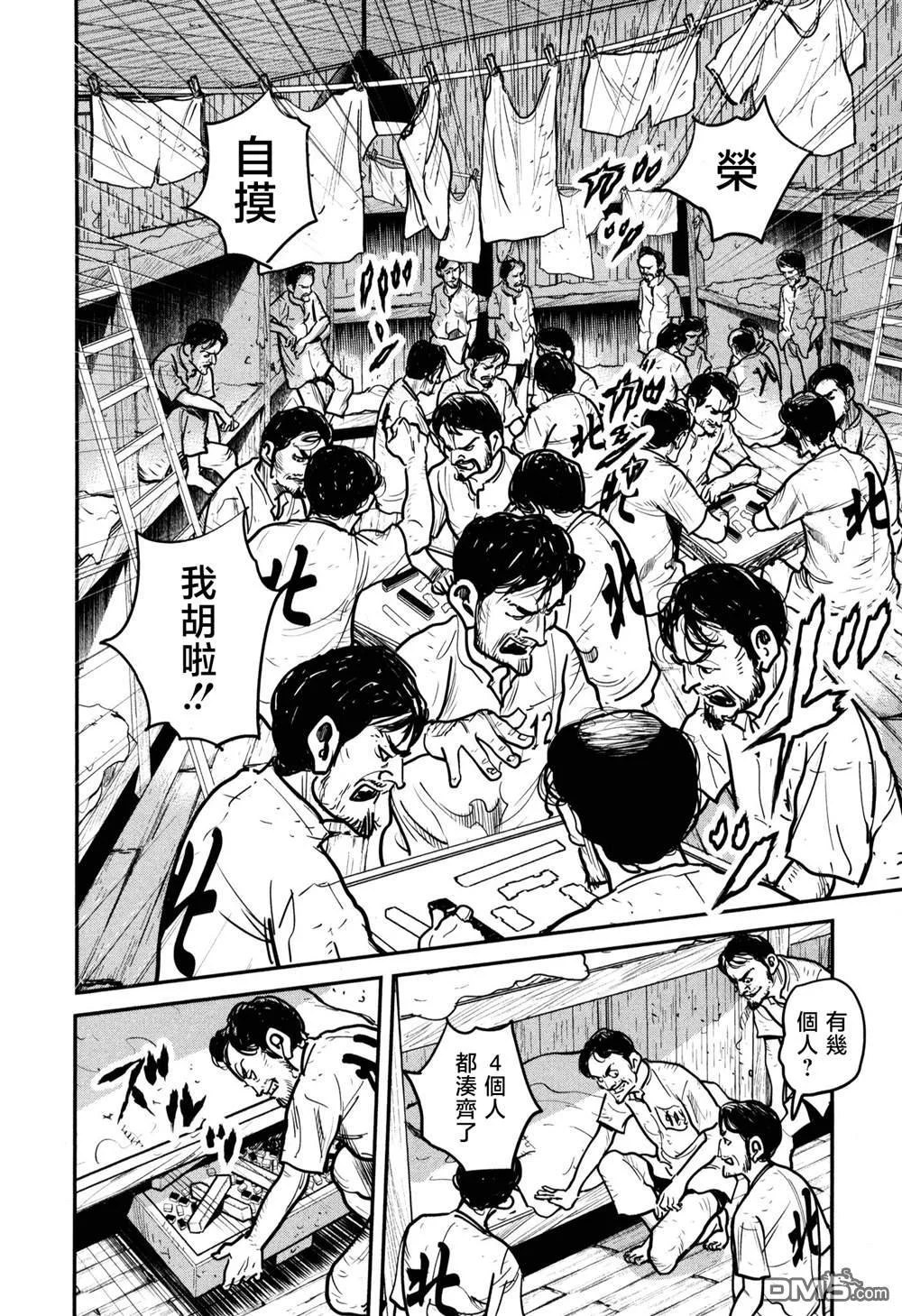 第51页