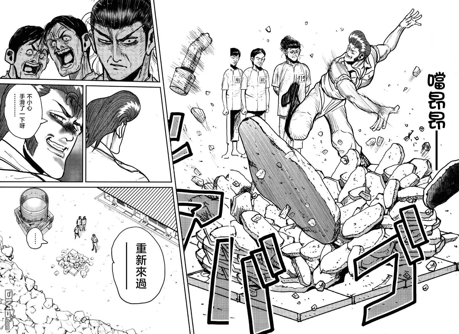 第42页