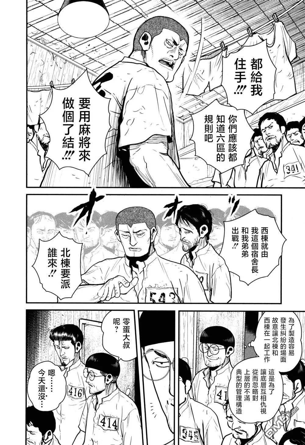 第57页
