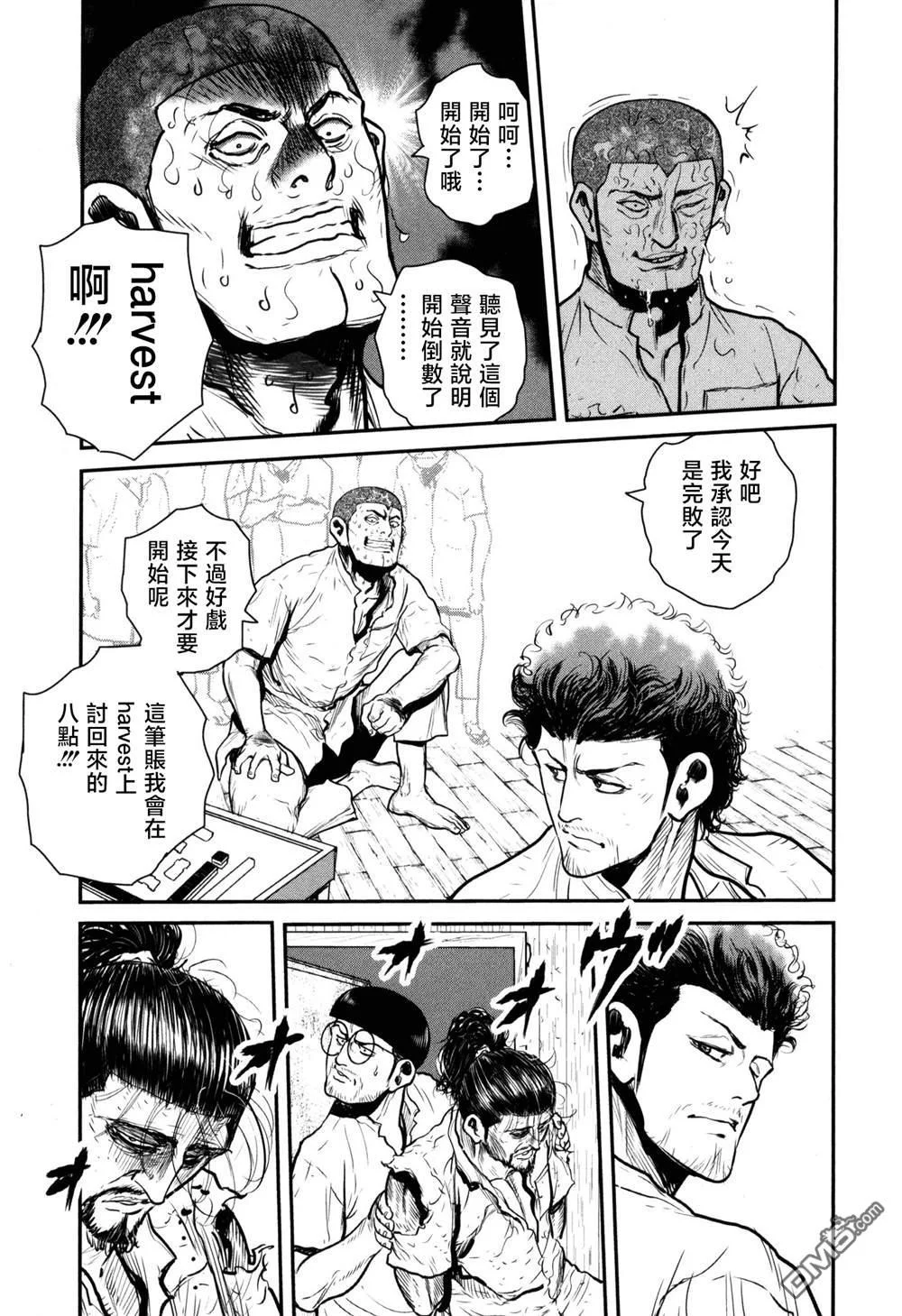 第93页
