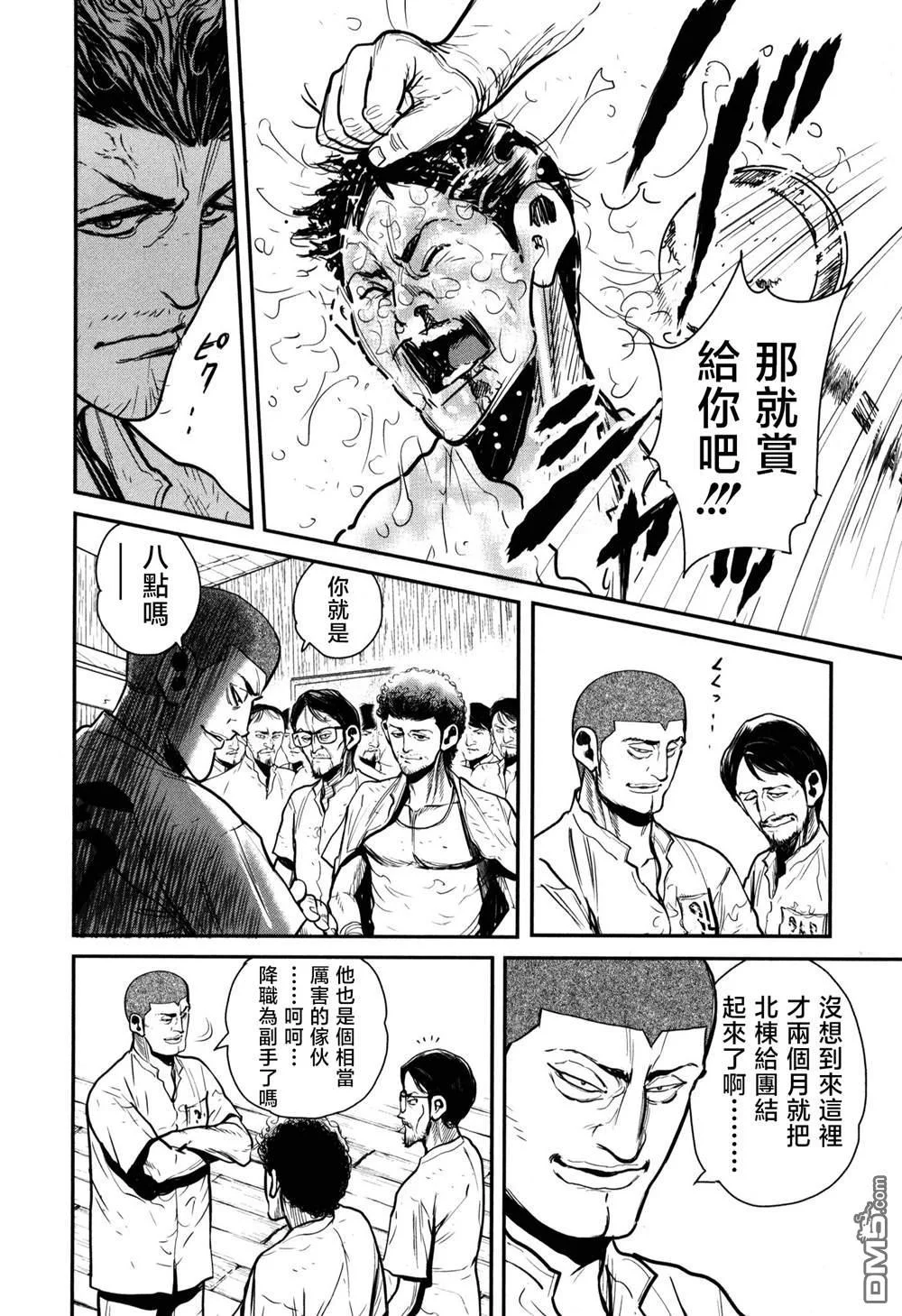 第66页