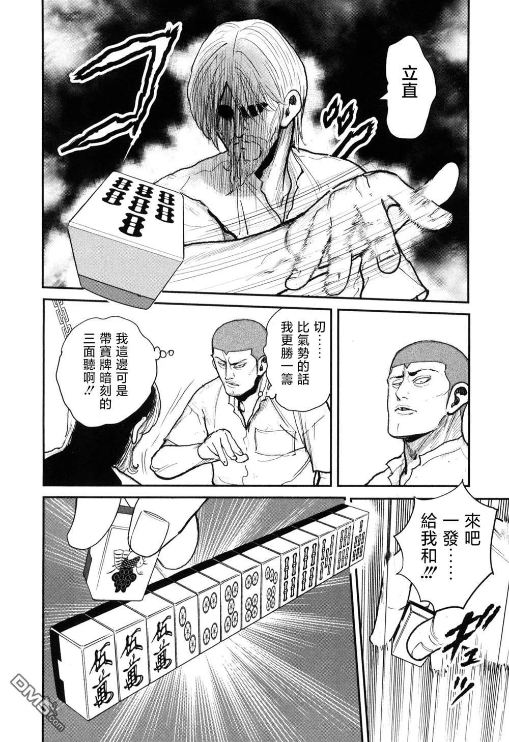 第51页