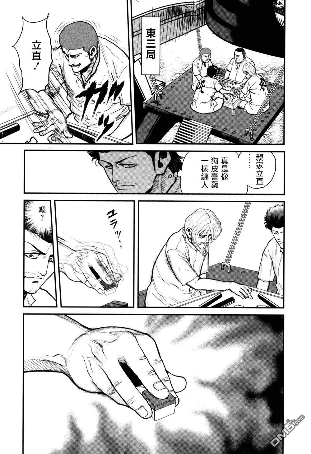 第48页