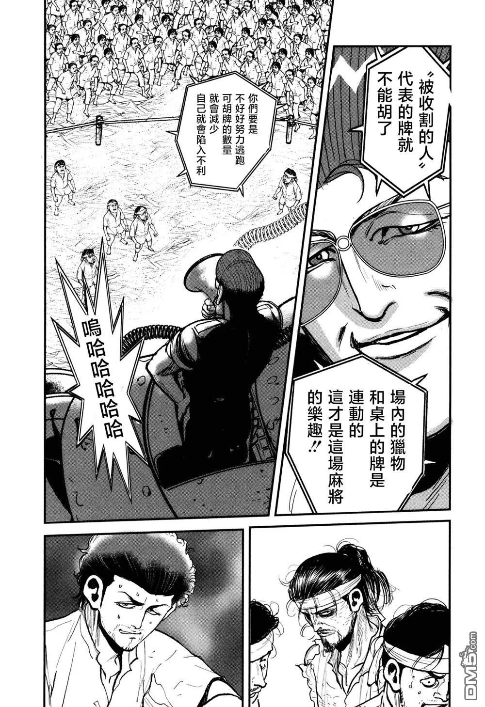 第96页