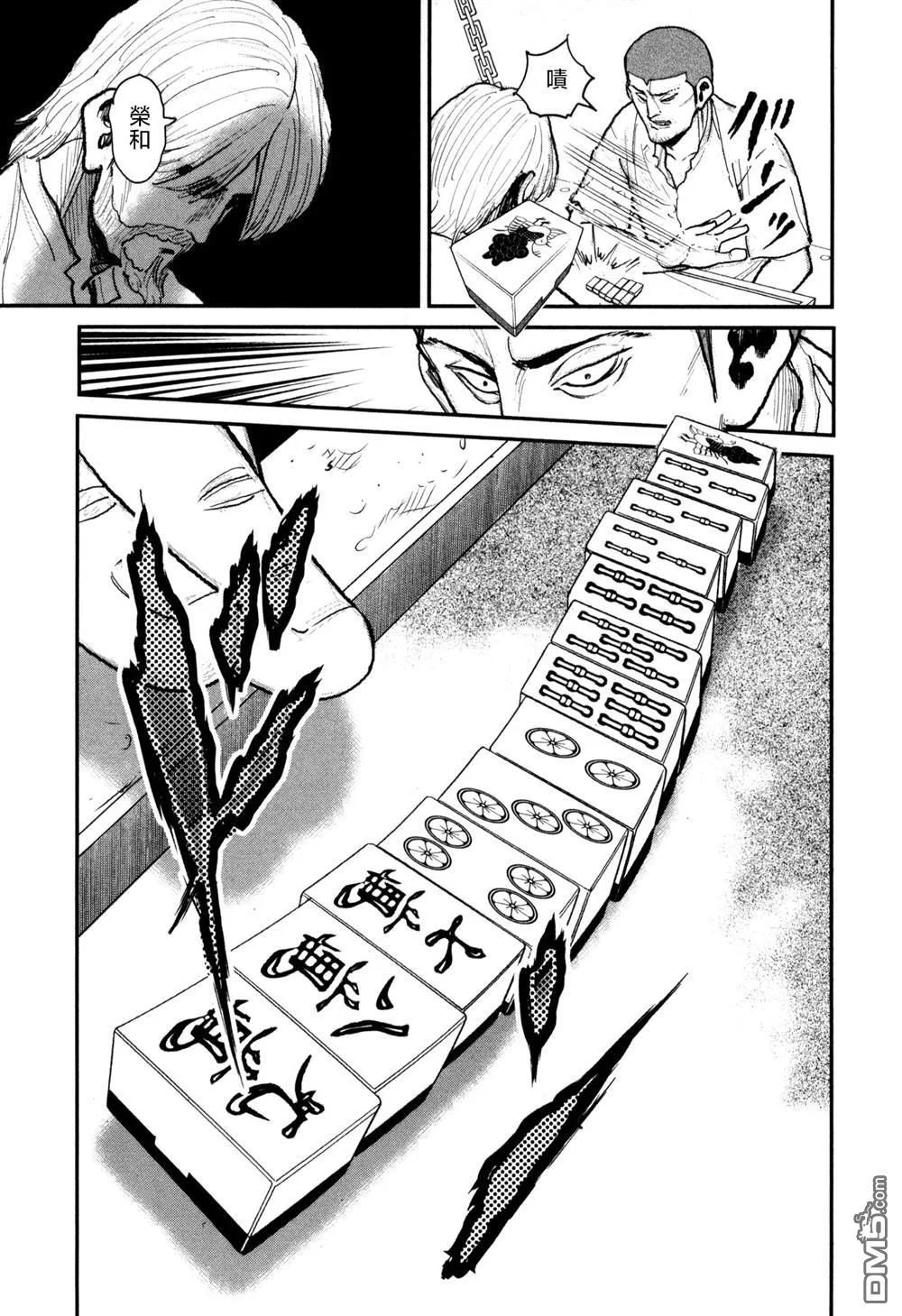 第54页
