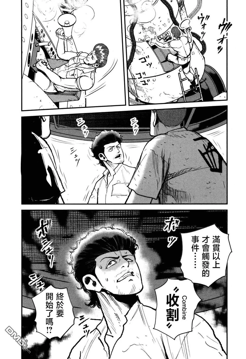 第63页