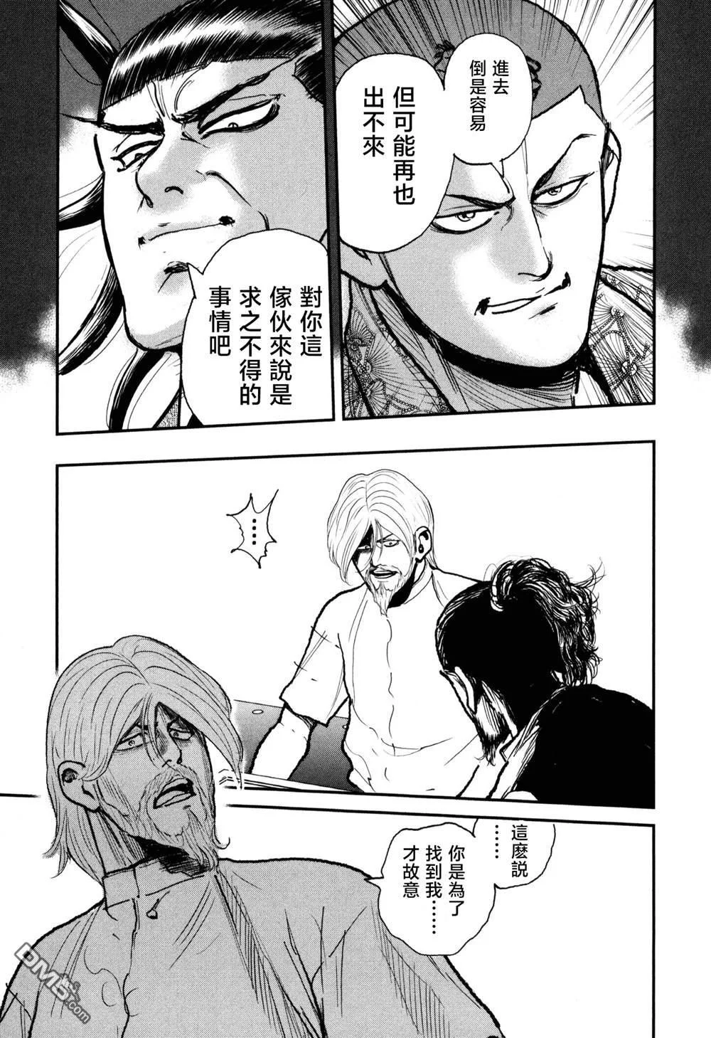 第96页