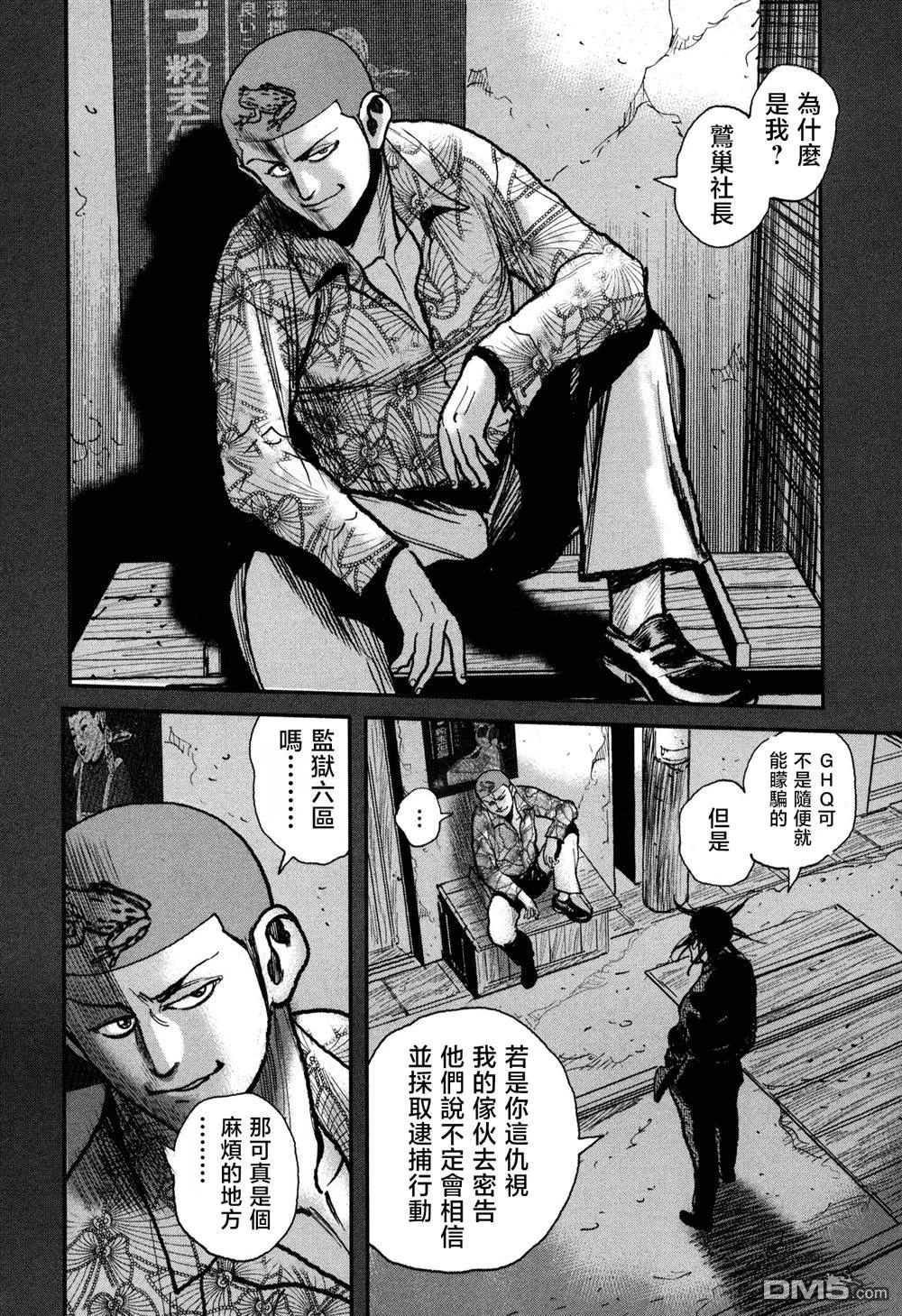 第93页