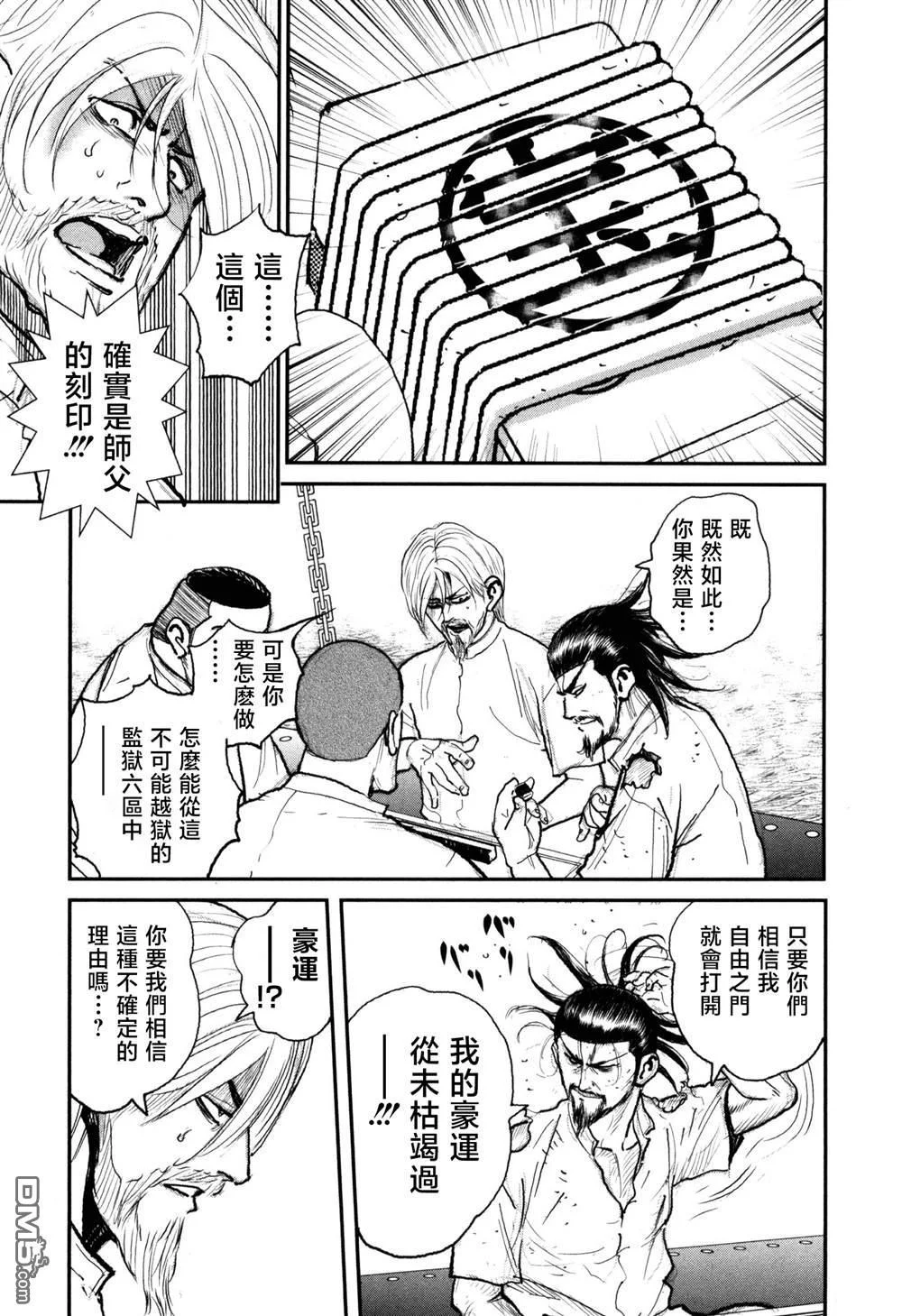 第102页
