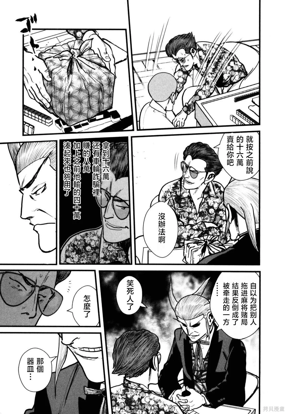 第75页