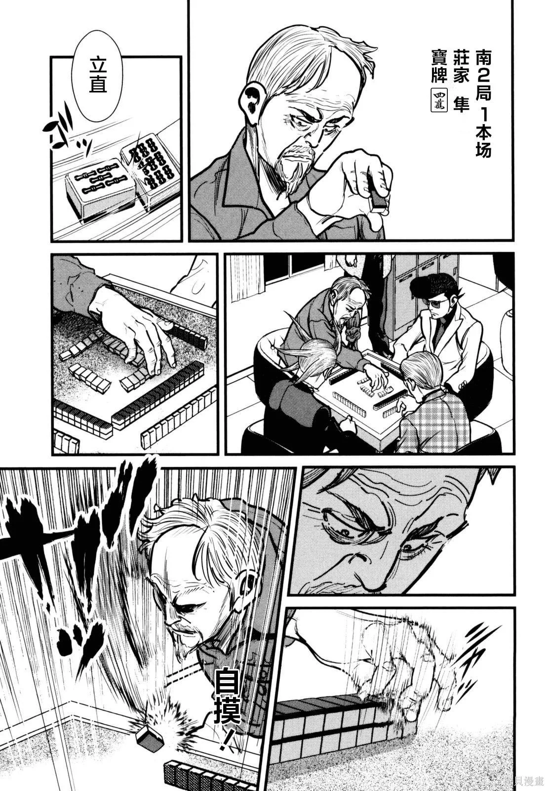 第60页