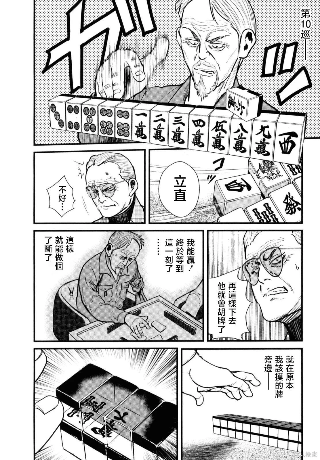第75页