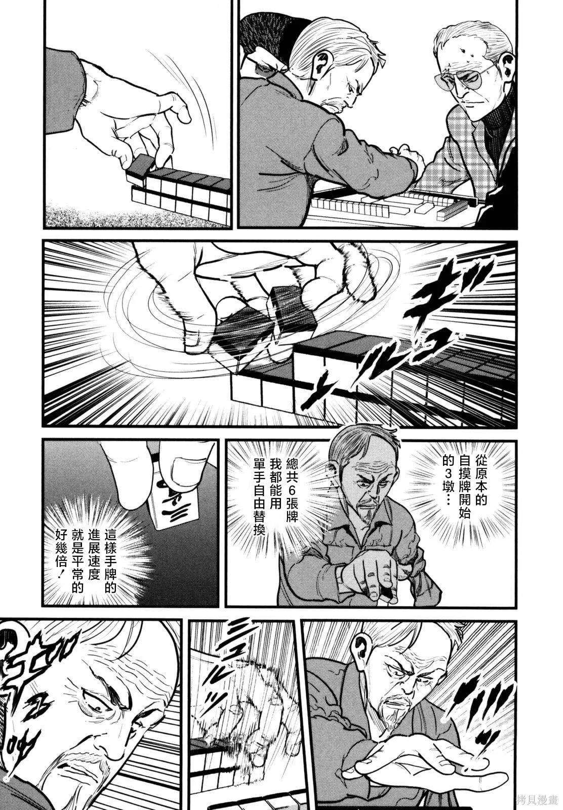 第72页