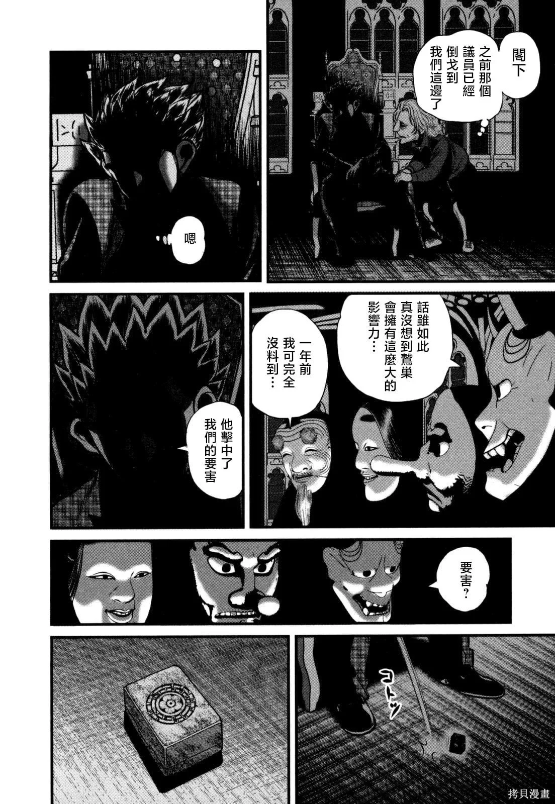 第48页