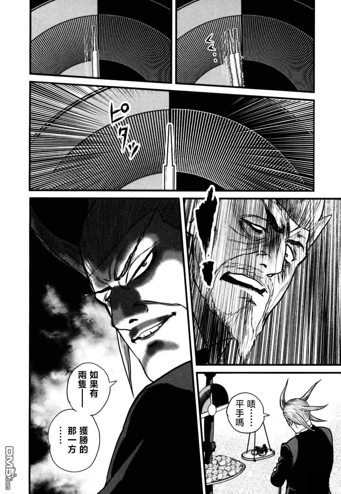 第87页