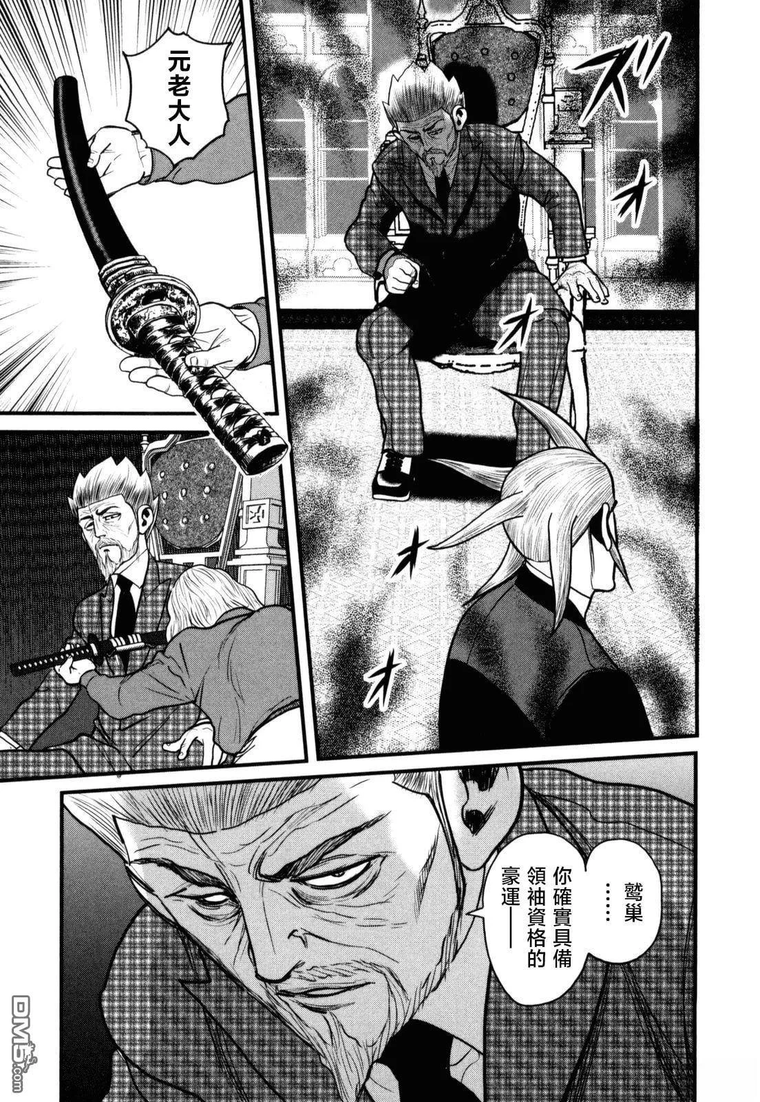 第90页