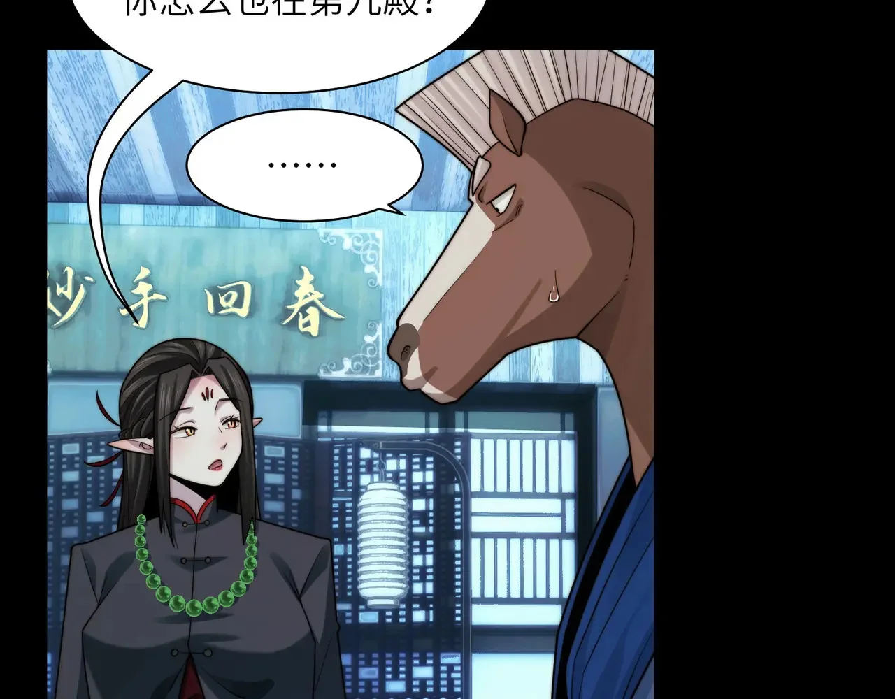 第231页