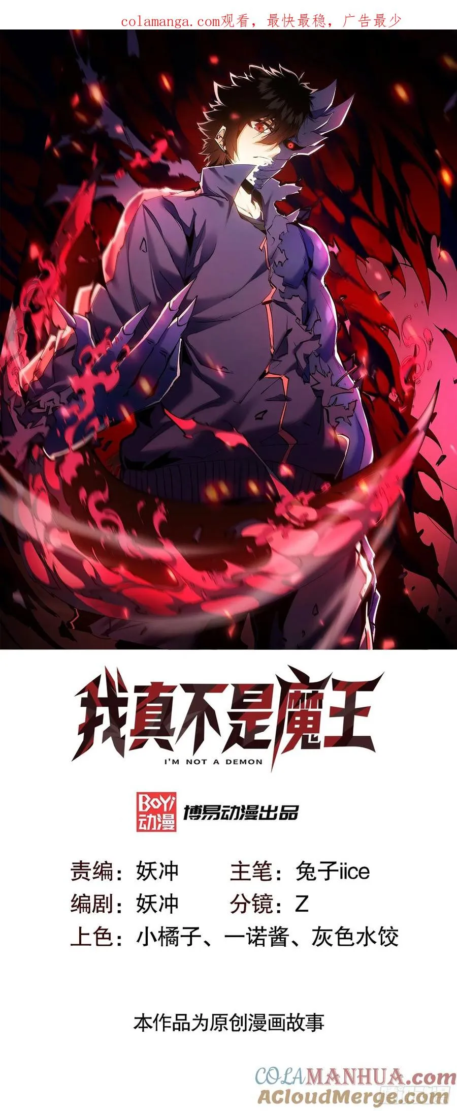 第0页
