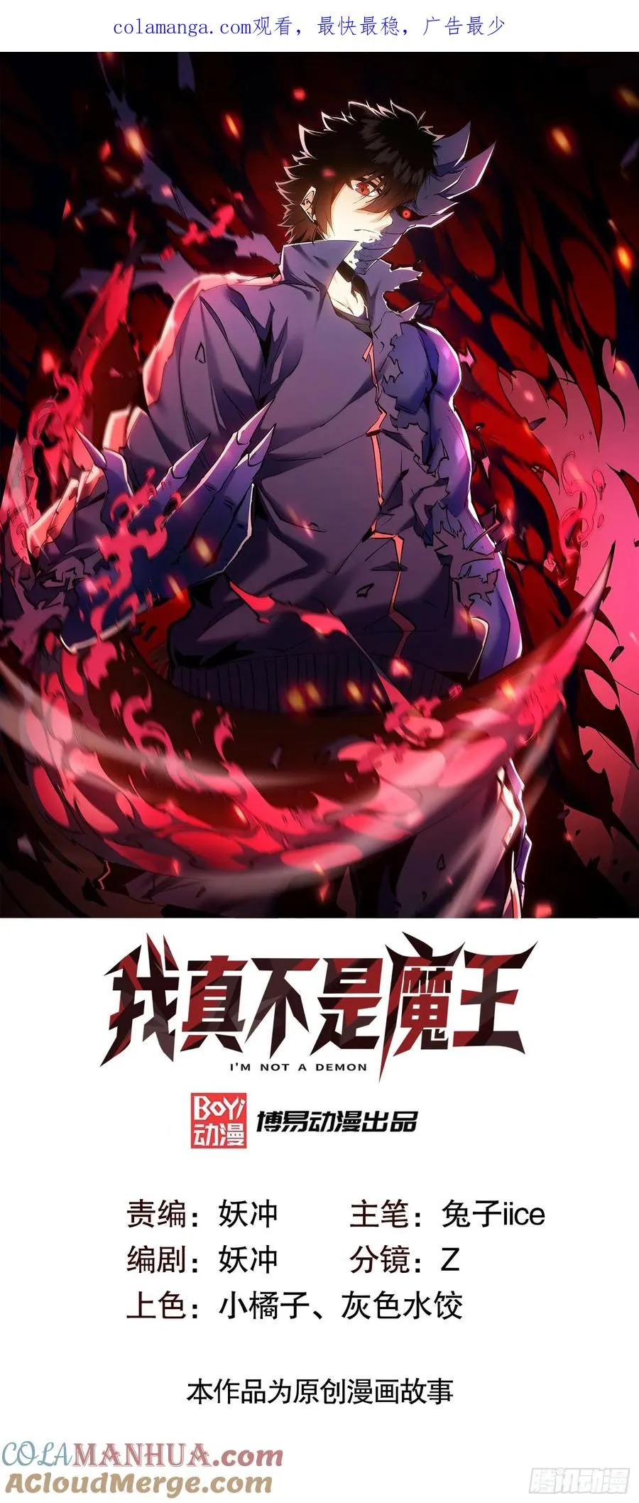 第0页
