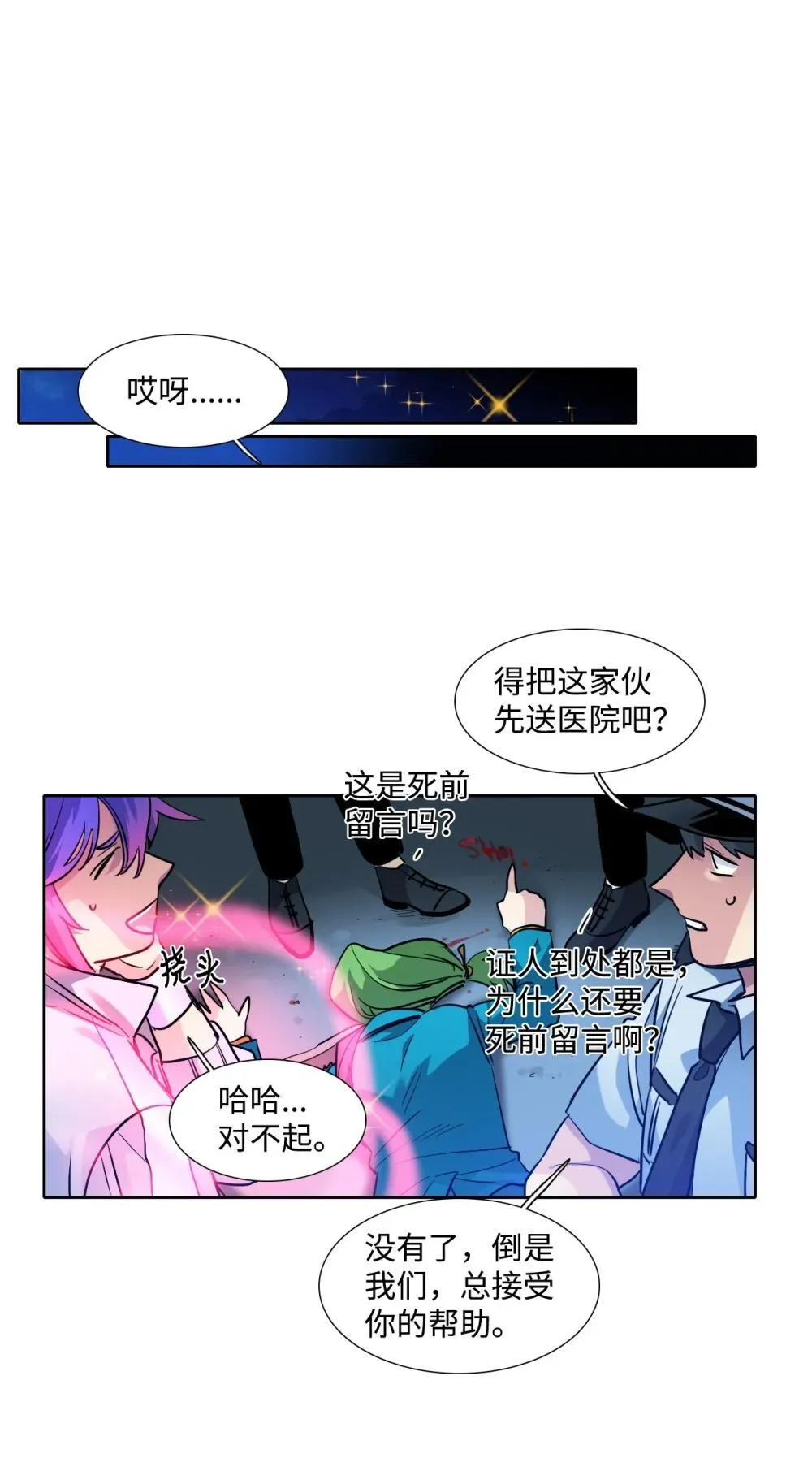 第0页