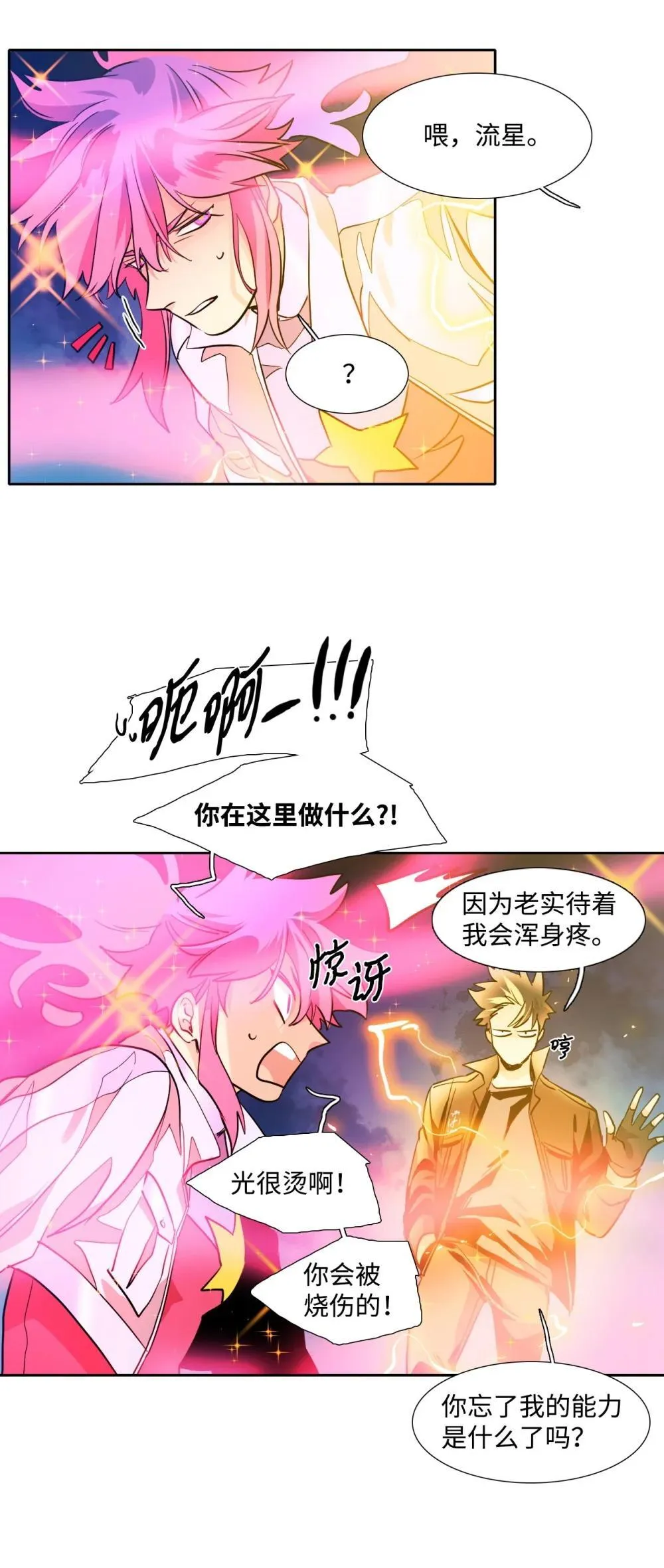 第144页