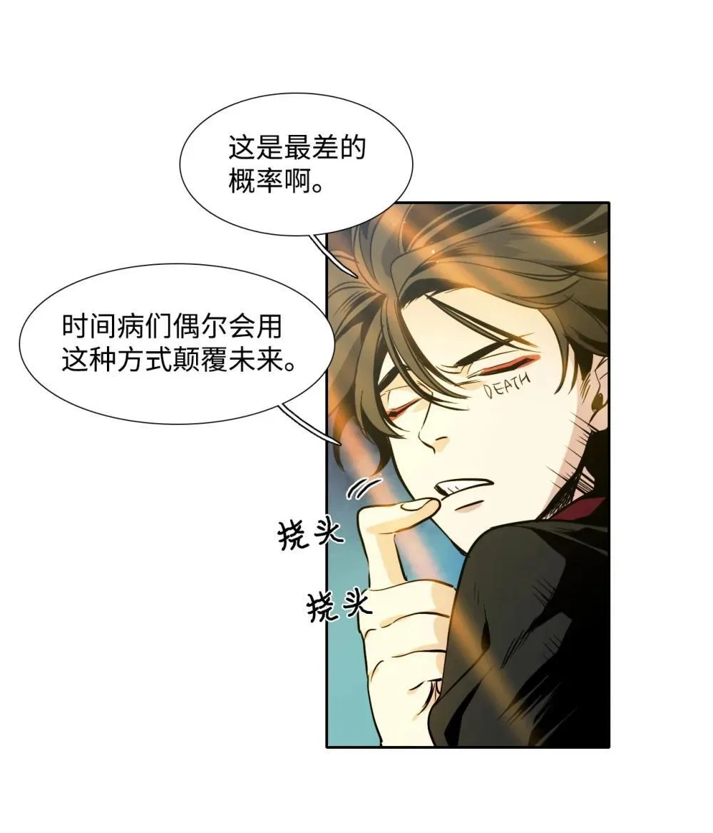 第138页